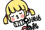 2023年微信头像卡通文字 2023年微信头像卡通文字