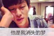 奇奇怪怪的头像男