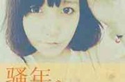 炫舞女生高冷网名