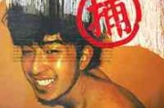 欧美头像ins高级男孩 欧美头像ins高级男孩