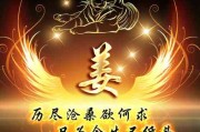 微信头像加文字霸气