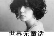 适合夏季女生网名 适合夏季女生网名