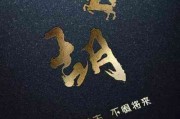 抖音头像上加文字教程