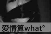 文字头像logo