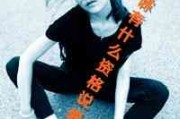 qq头像大全霸气有文字的