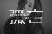 带姓氏的头像女 带姓氏的头像女