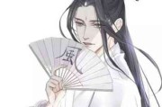 动漫头像大全男生古风 动漫头像大全男生古风