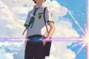 夏川的情侣网名