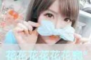 秉柬的情侣网名