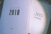 励志文字头像