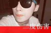 三网名男生霸气冷酷