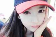 王者网名女生中单
