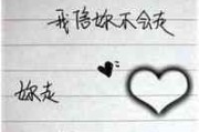图片能加文字的微信头像