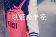 阳光小姐情侣网名