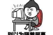 小羊卡通头像