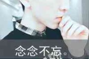 优质网名男生烫发长发