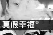 十二生肖人脸头像丑男