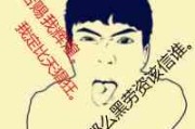 洋气霸气男生网名
