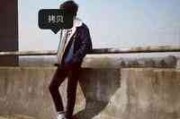辅助网名伤感素材男生版