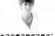 李逍遥古风网名大全男生