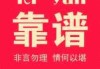 纯文字头像图片大全