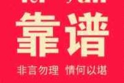 纯文字头像图片大全
