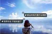 头像图片大全背影文字 头像图片大全背影文字