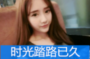 怎么在头像上写文字qq