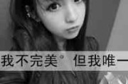 形容森系女生网名
