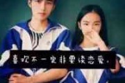 迷失之路攻略情侣网名