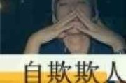 带花的网名男生唯美