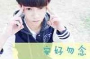 2024头像男生