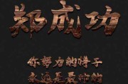 怎么在微信头像上加文字