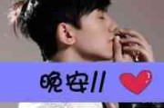 文字头像logo