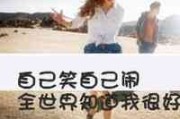 头像怎么去文字
