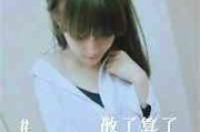 真人头像女拽姐不露脸
