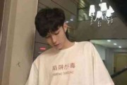男生头像真人