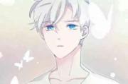 头像动漫男头