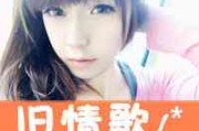 情侣英语网名女