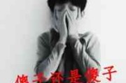 2025年最新男生三人网名合集，创意与个性并存