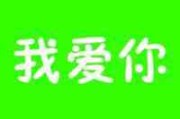 毫升符号网名情侣头像