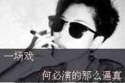 2025超燃男生两字网名