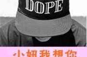 网易云情侣网名简短