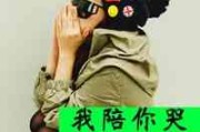 头像下的文字怎么弄