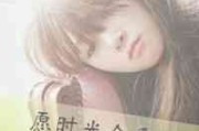 在线文字头像