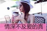 网图女头像可爱