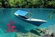 文字加图片的微信头像