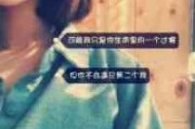 星座头像12星座女古风