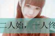 2025年带凉字的女生网名精选|清新唯美两字昵称 2025年带凉字的女生网名精选|清新唯美两字昵称