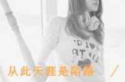 qq伤感文字头像大全